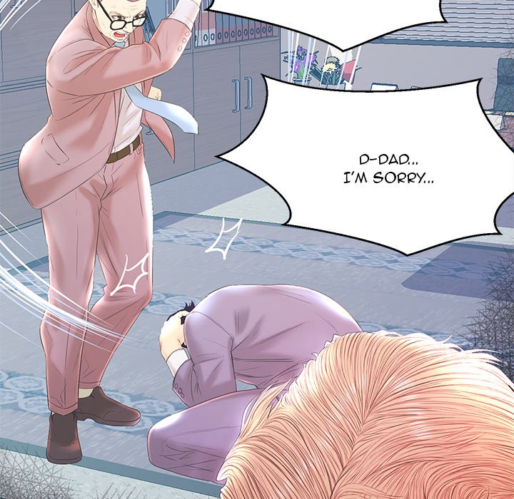 The Fling Zone Chapter 20 image 48