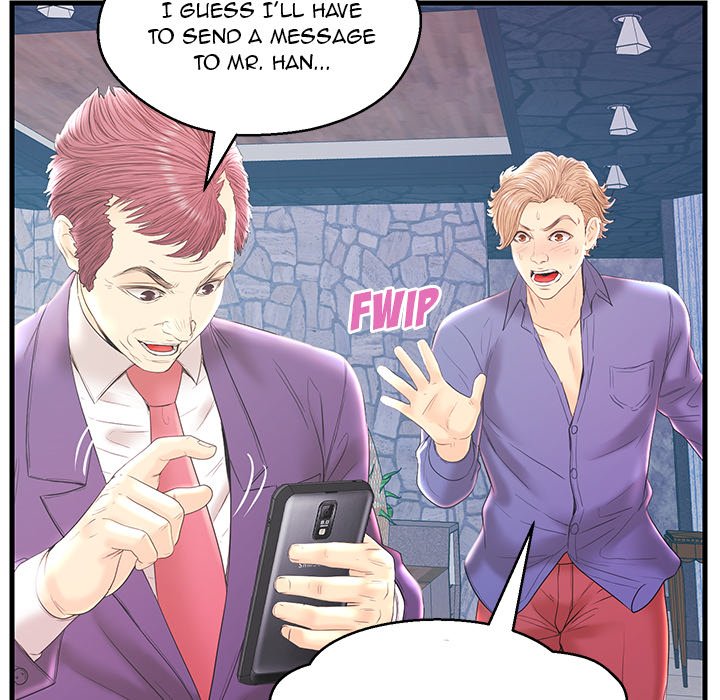 The Fling Zone Chapter 20 image 50