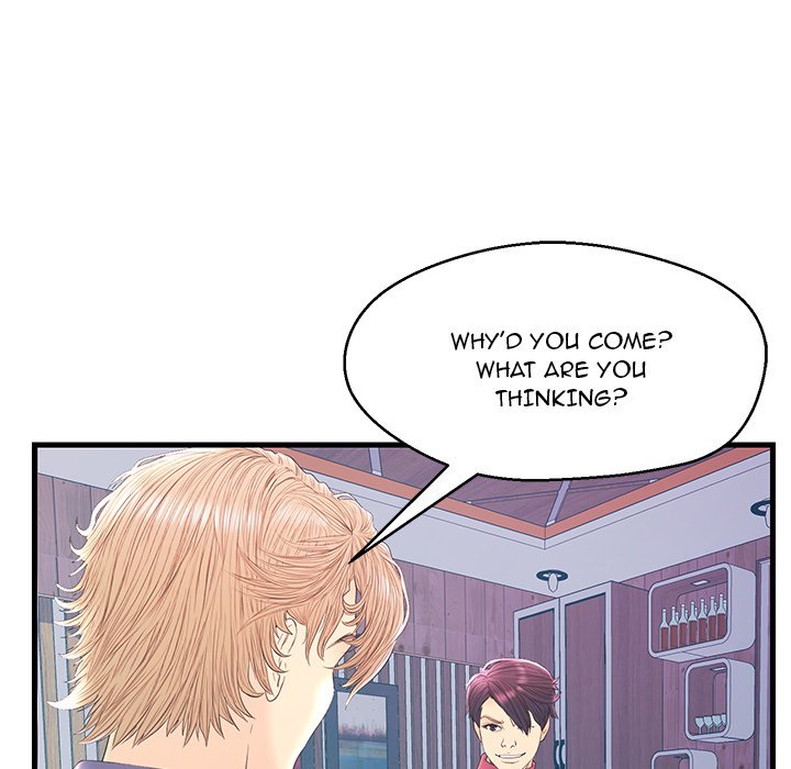 The Fling Zone Chapter 20 image 60