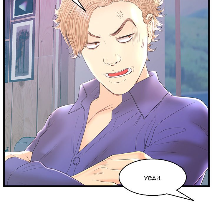 The Fling Zone Chapter 20 image 62