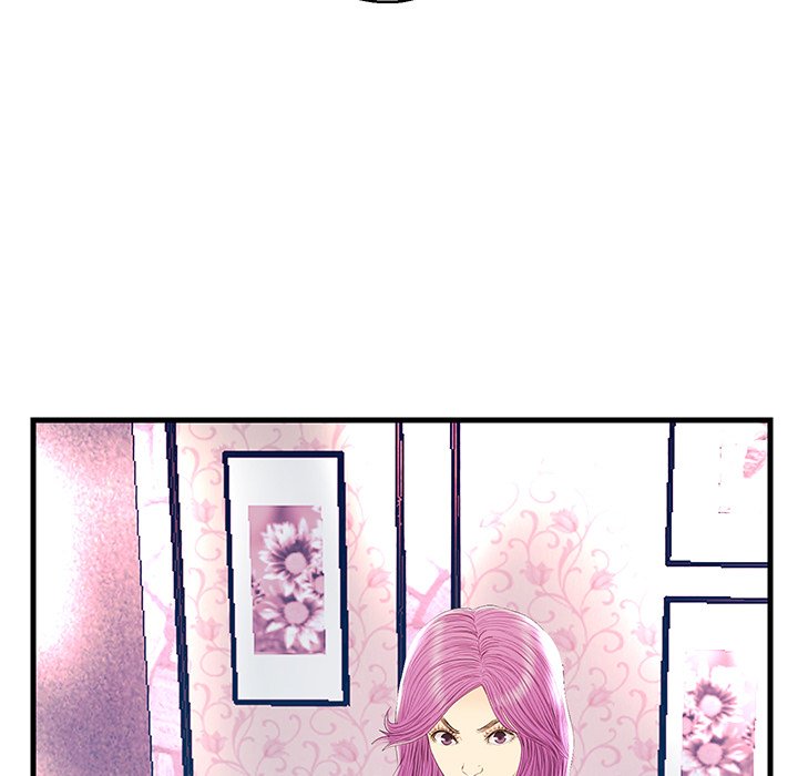 The Fling Zone Chapter 21 image 117