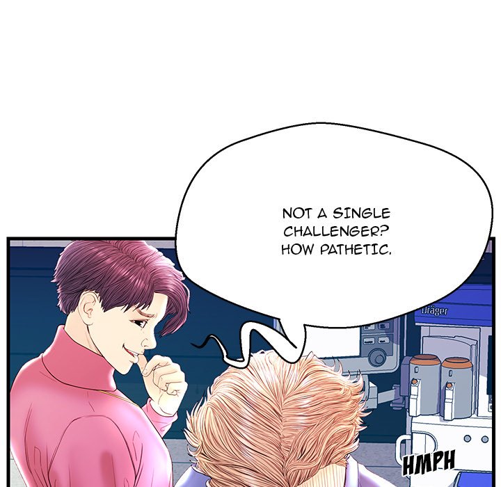The Fling Zone Chapter 21 image 12