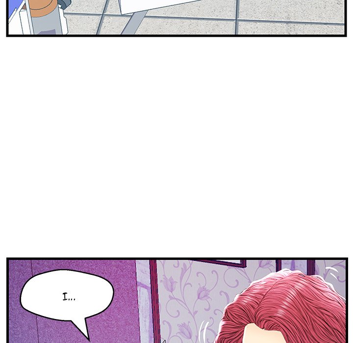 The Fling Zone Chapter 21 image 15