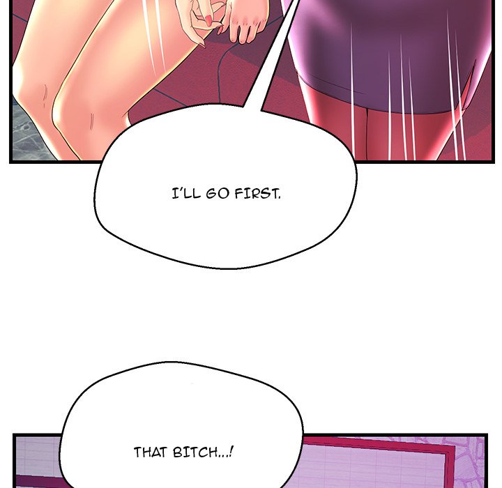 The Fling Zone Chapter 21 image 17