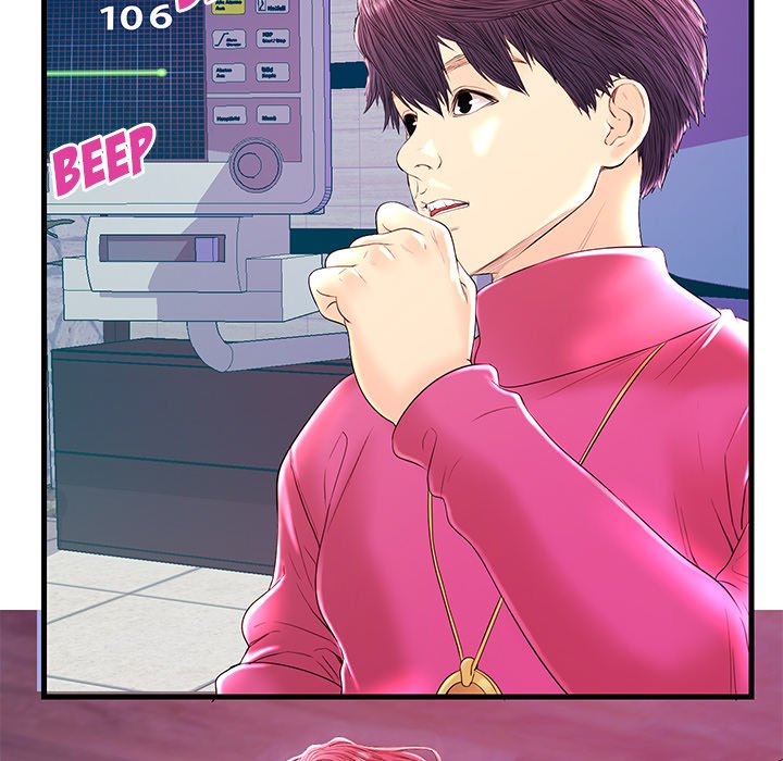 The Fling Zone Chapter 21 image 20