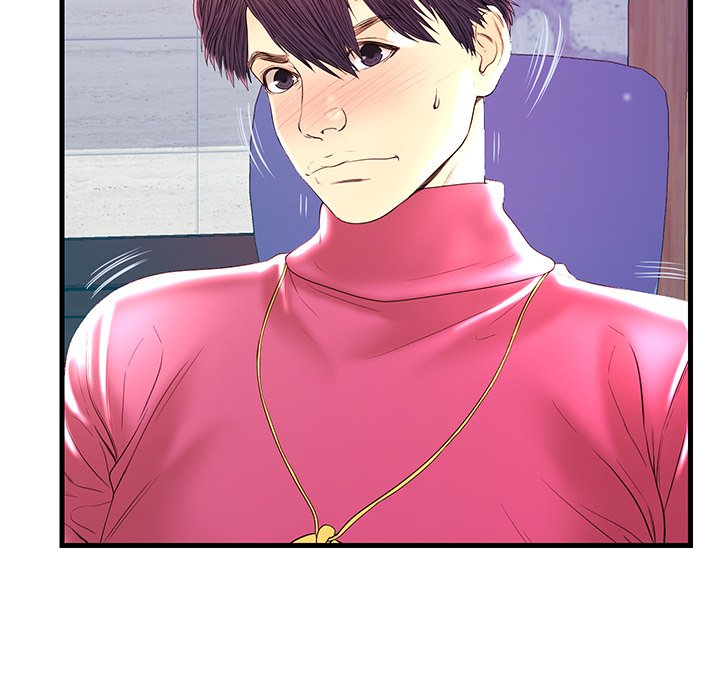 The Fling Zone Chapter 21 image 43