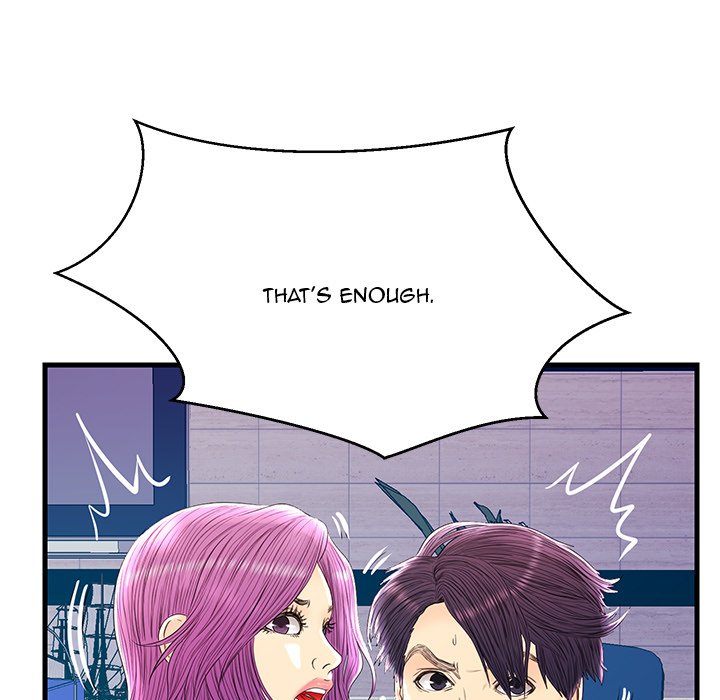 The Fling Zone Chapter 22 image 26