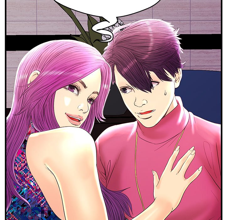 The Fling Zone Chapter 22 image 32