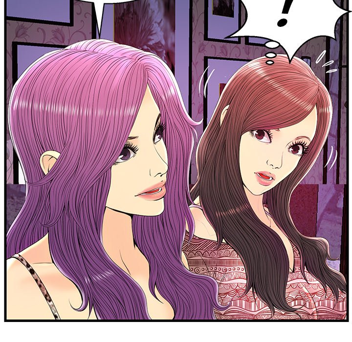 The Fling Zone Chapter 23 image 112
