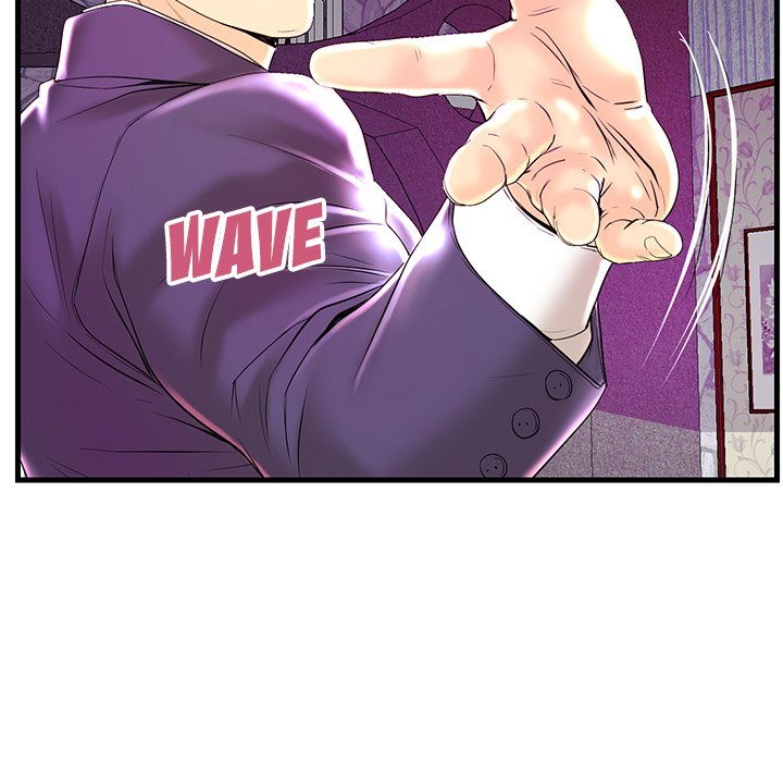 The Fling Zone Chapter 24 image 4
