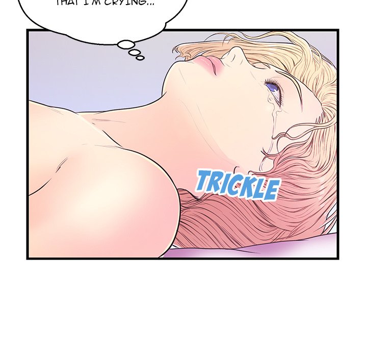 The Fling Zone Chapter 6 image 22