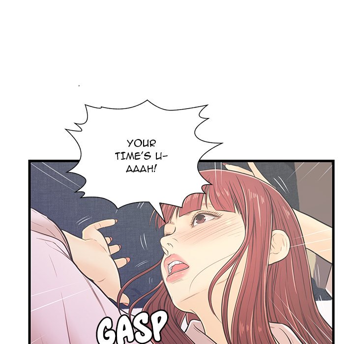 The Fling Zone Chapter 7 image 17