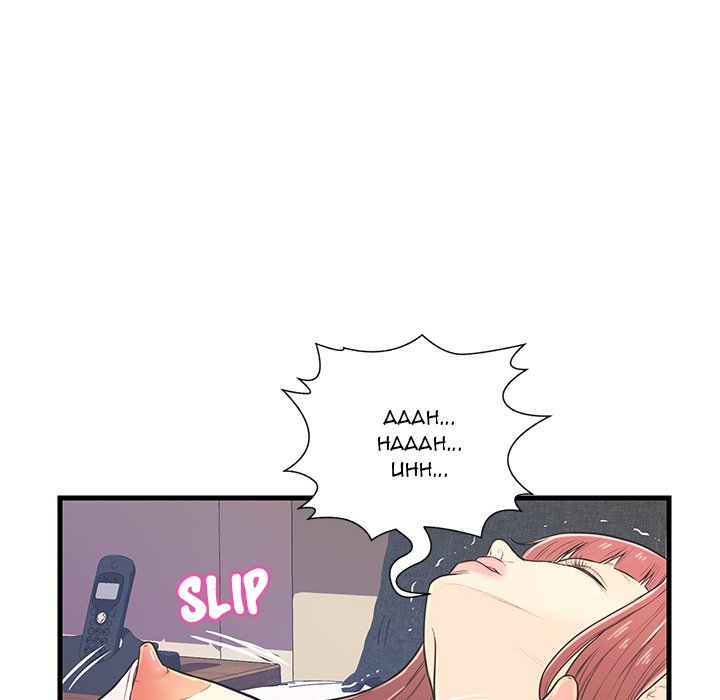 The Fling Zone Chapter 7 image 21