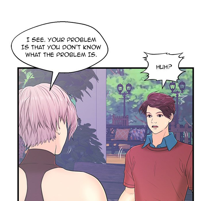 The Fling Zone Chapter 9 image 24