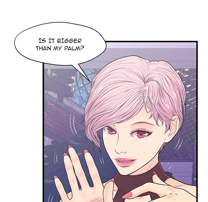 The Fling Zone Chapter 9 image 31