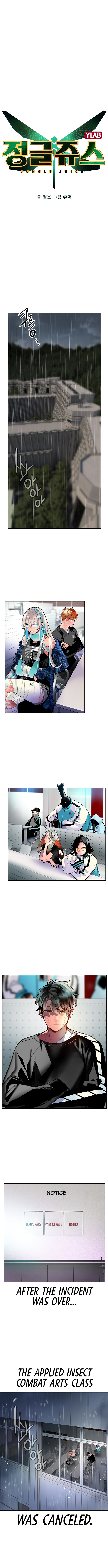 Jungle Juice Chapter 69 image 1