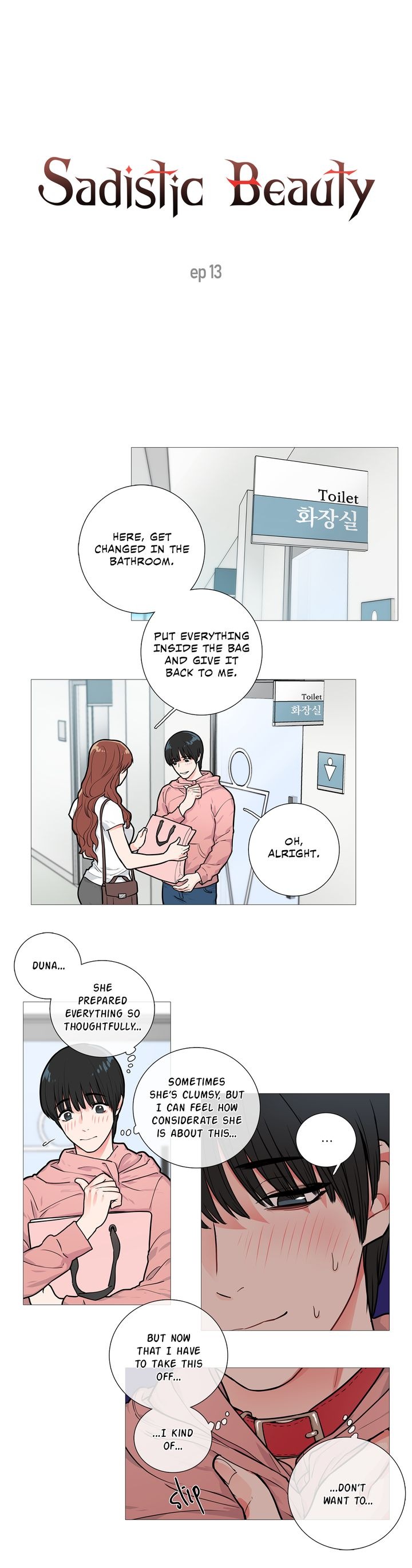 Sadistic Beauty Chapter 13 image 2