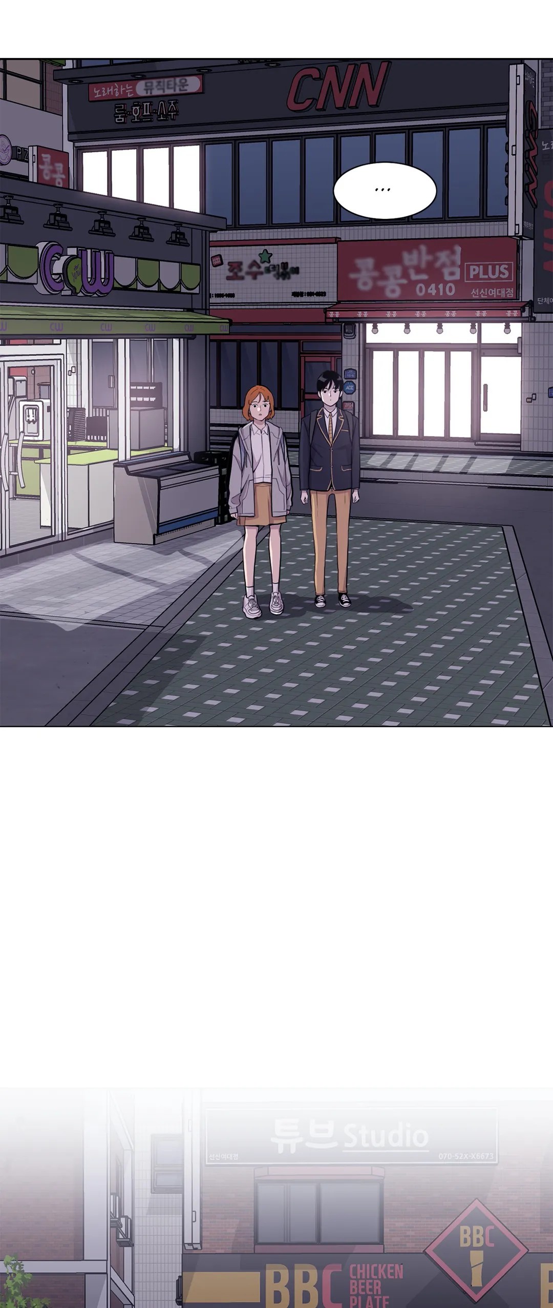 Two Steps Away Chapter 11 image 28