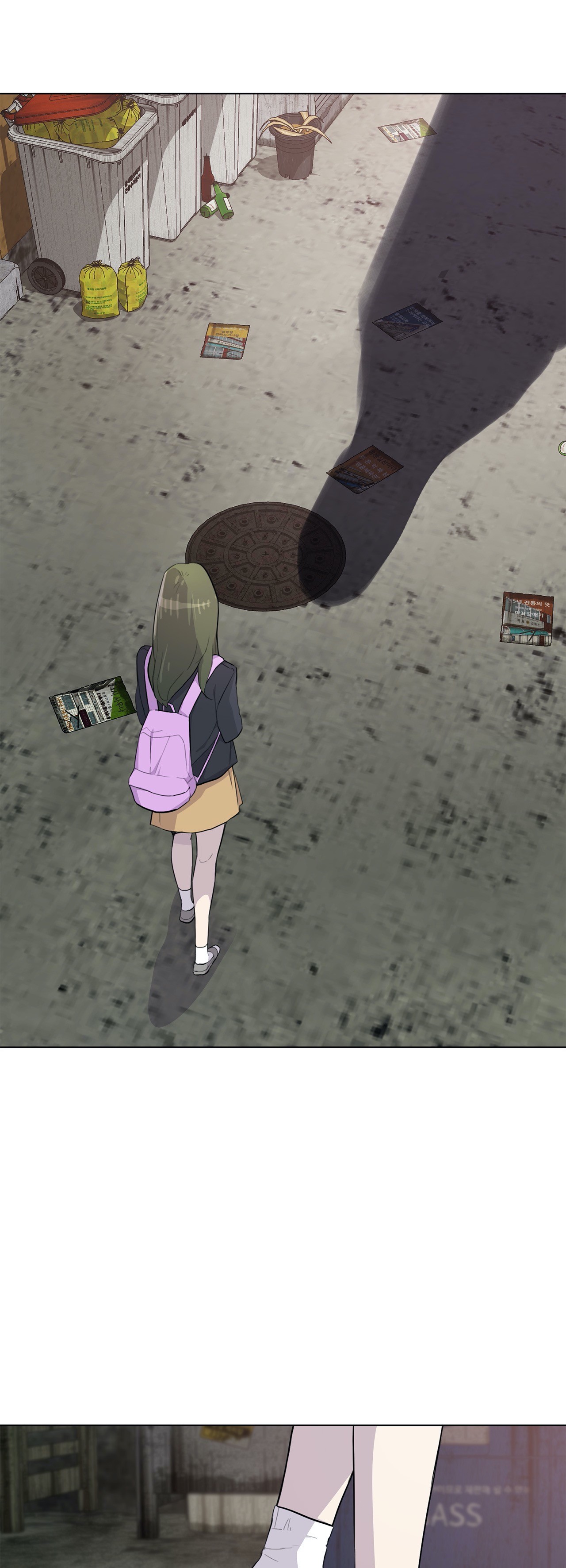 Two Steps Away Chapter 24 image 14