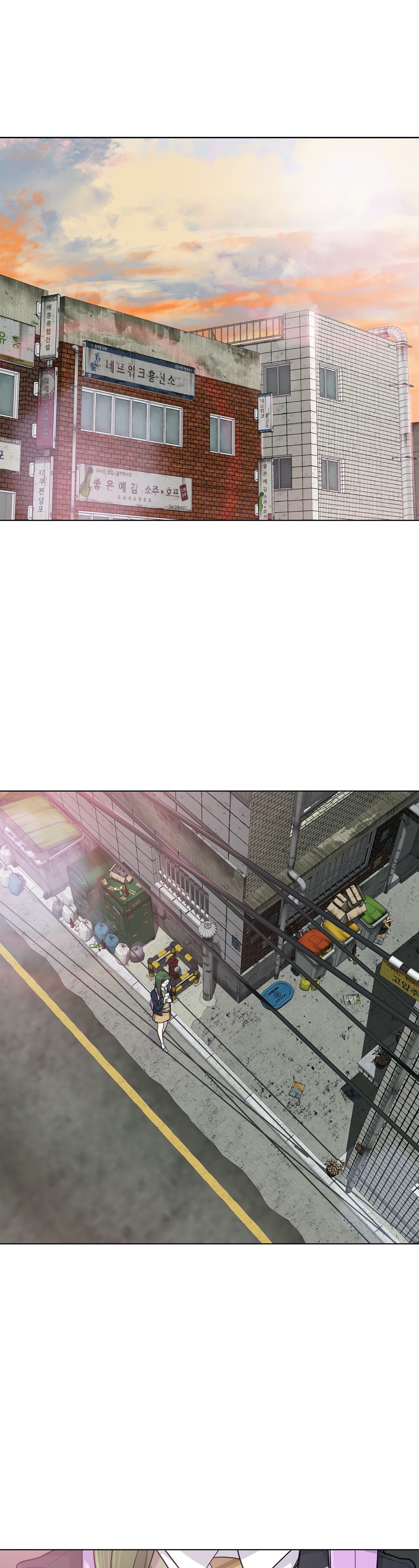 Two Steps Away Chapter 24 image 5