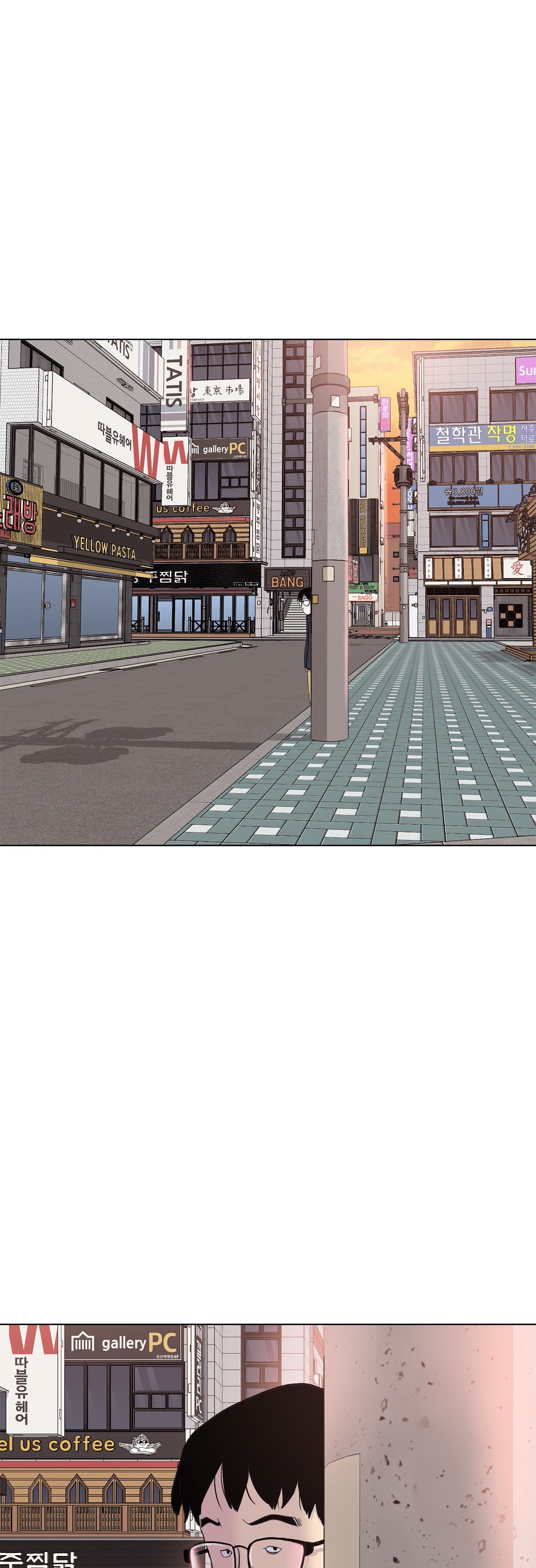 Two Steps Away Chapter 31 image 15