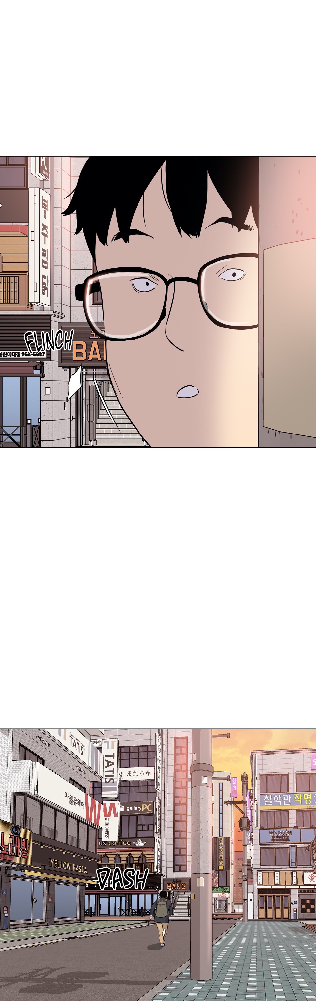 Two Steps Away Chapter 31 image 17