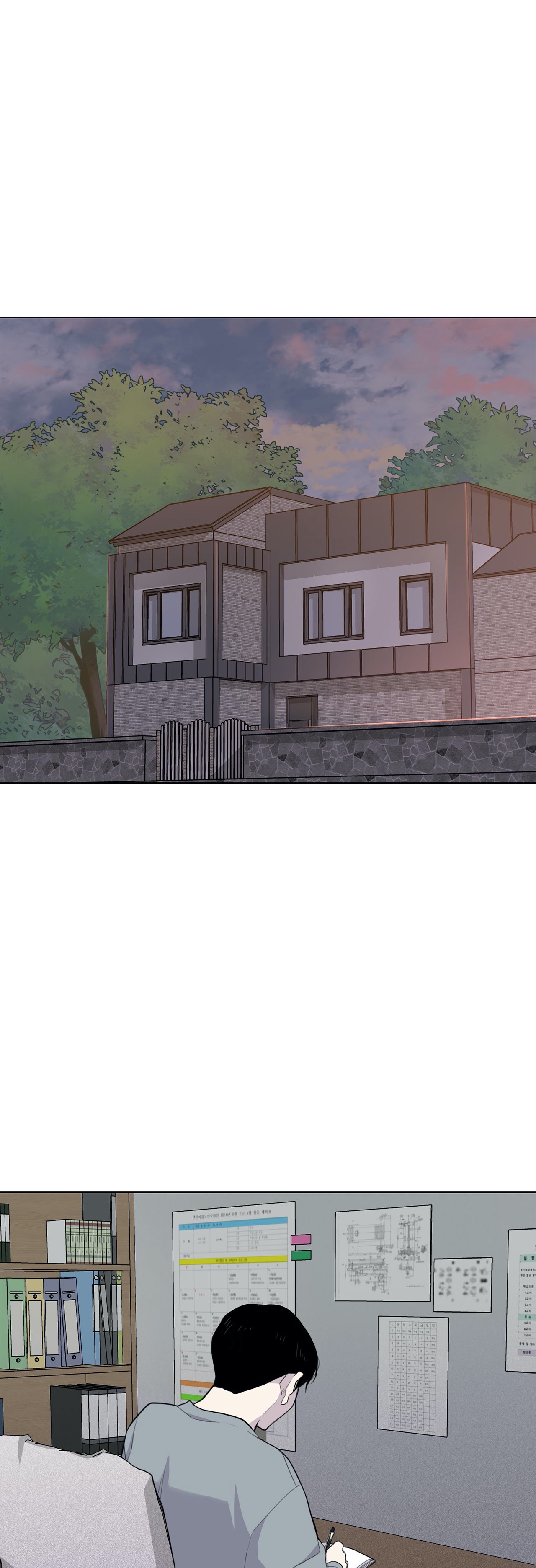 Two Steps Away Chapter 33 image 0
