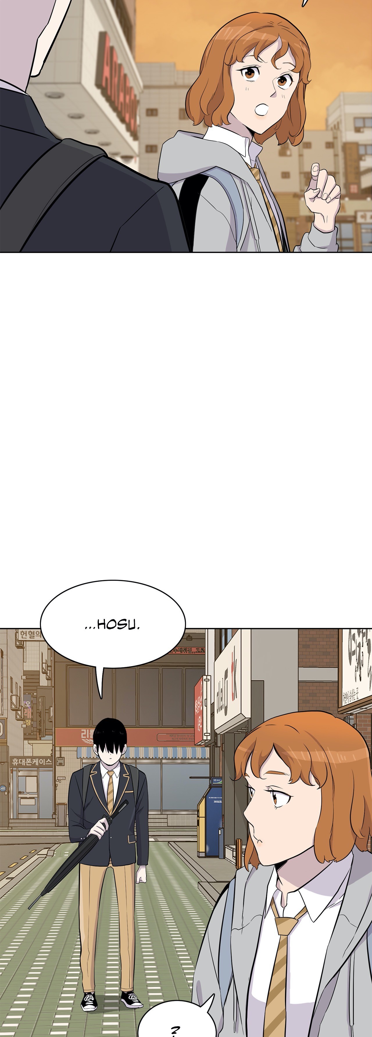 Two Steps Away Chapter 46 image 55