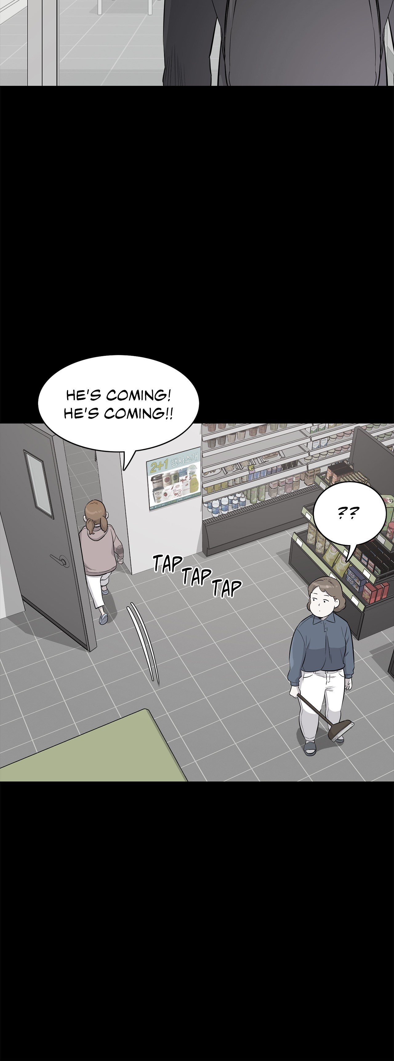 Two Steps Away Chapter 47 image 17