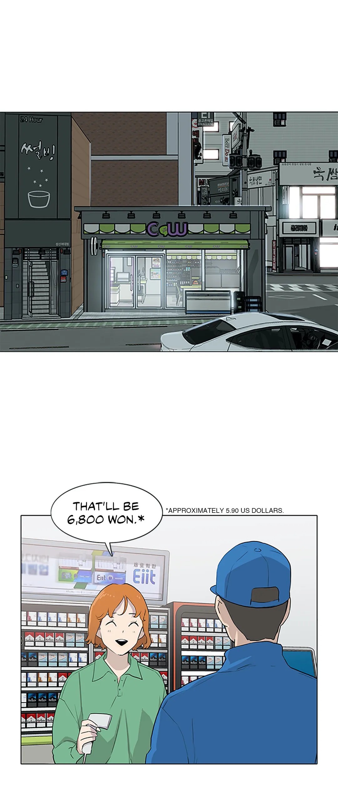 Two Steps Away Chapter 8 image 30