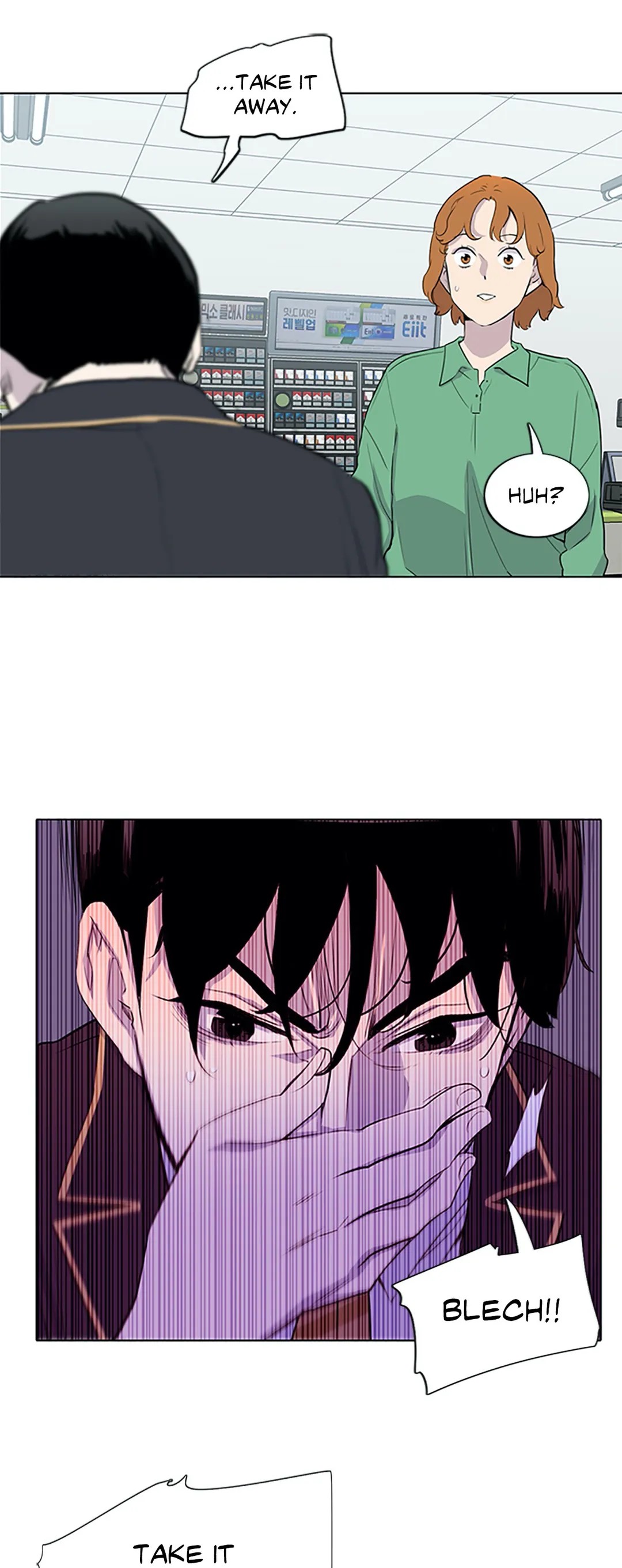 Two Steps Away Chapter 8 image 45