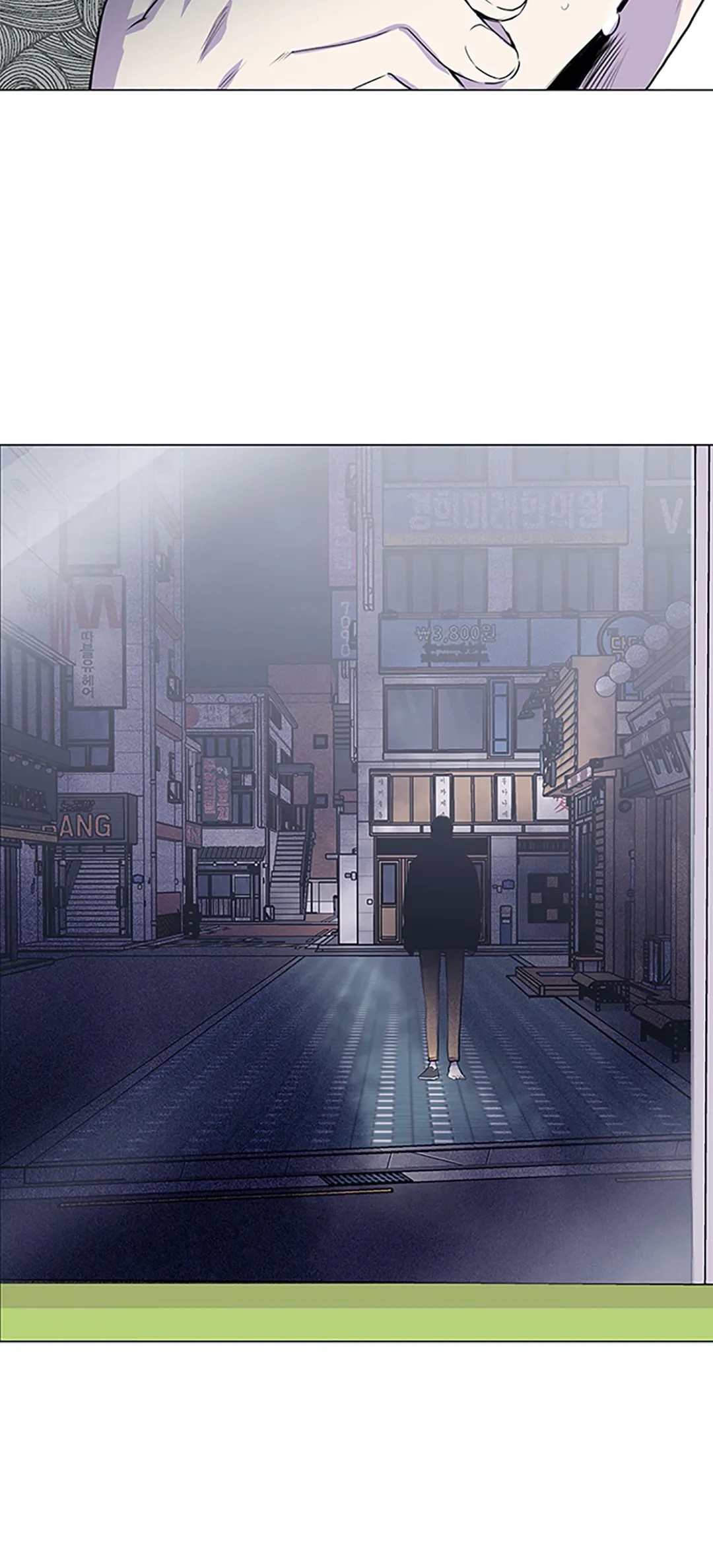 Two Steps Away Chapter 8 image 48