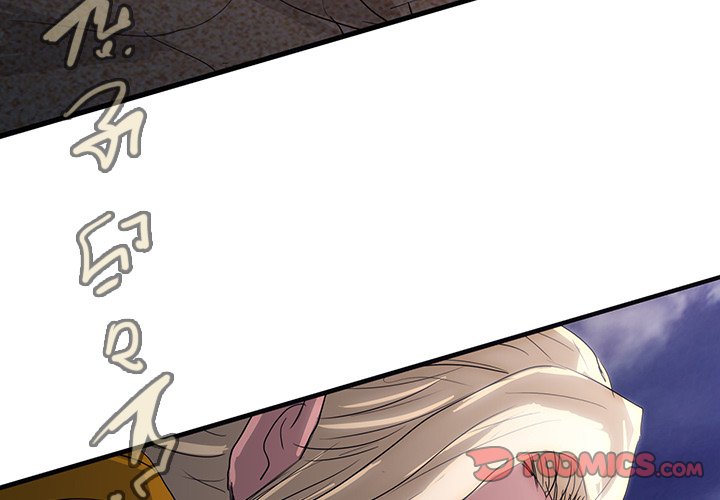 The Chronicles of Apocalypse Chapter 43 image 2