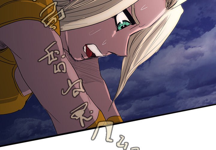 The Chronicles of Apocalypse Chapter 43 image 3