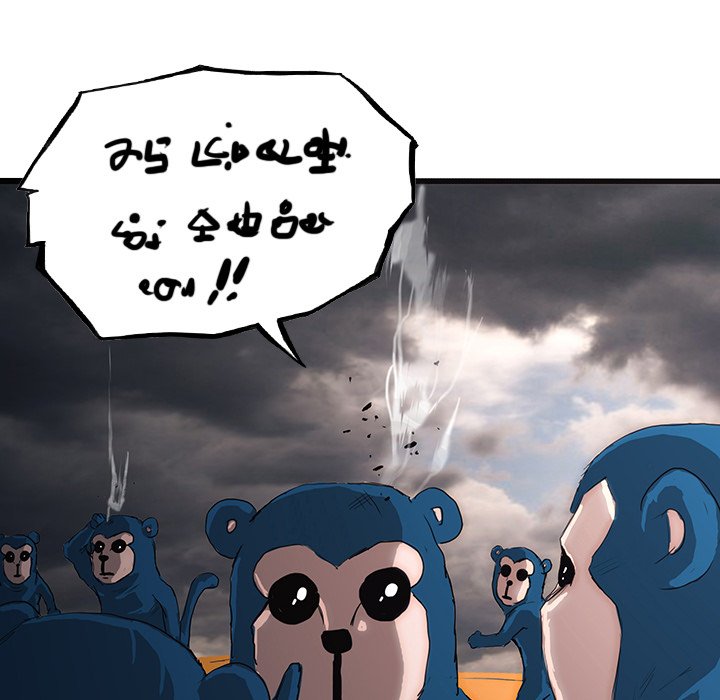 The Chronicles of Apocalypse Chapter 53 image 91