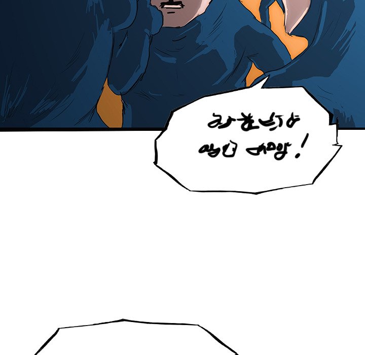 The Chronicles of Apocalypse Chapter 53 image 92