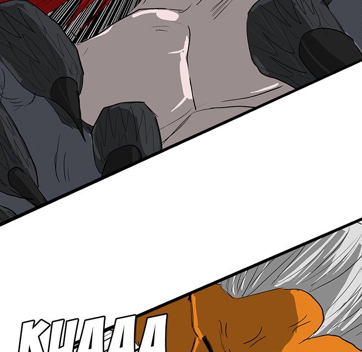 The Chronicles of Apocalypse Chapter 69 image 36