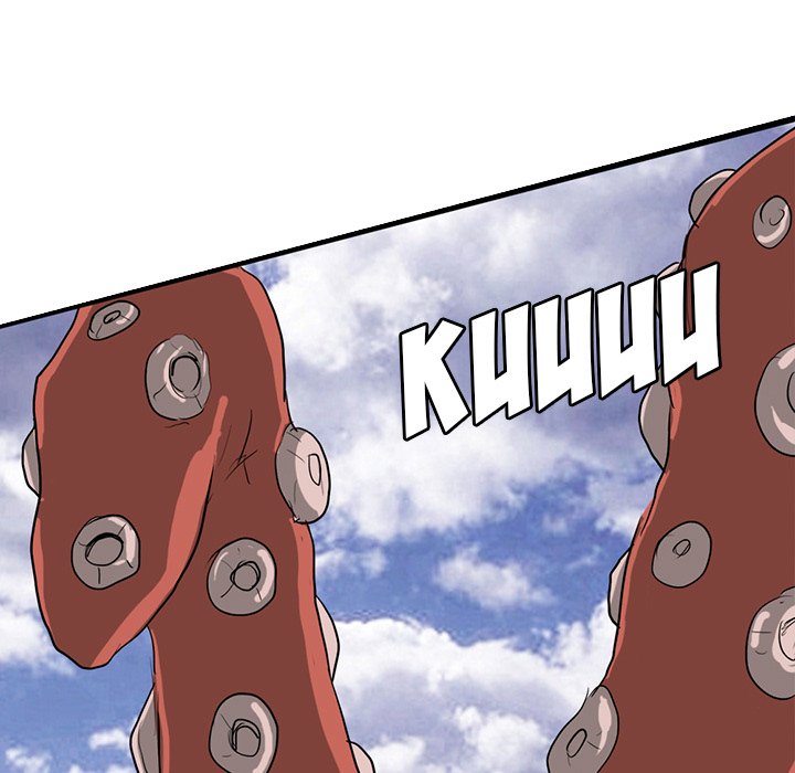 The Chronicles of Apocalypse Chapter 71 image 37