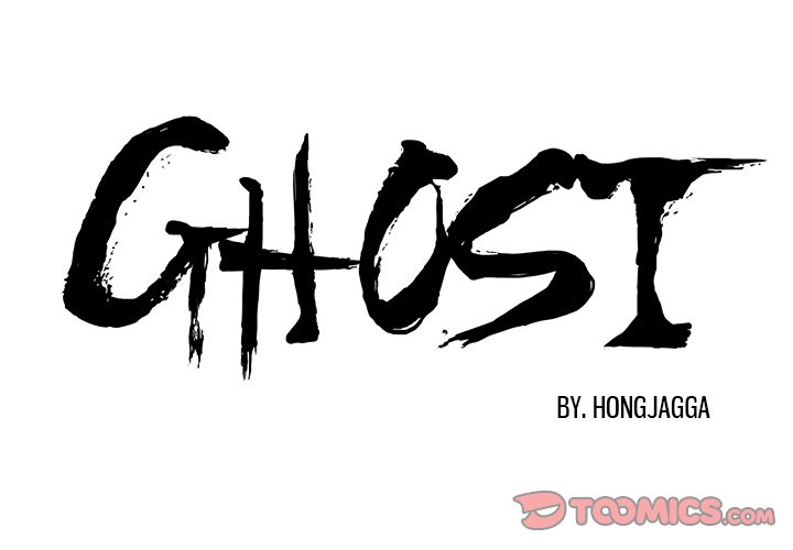 GHOST Chapter 12 image 0