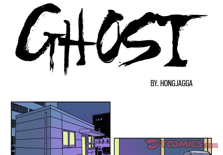 GHOST Chapter 13 image 0