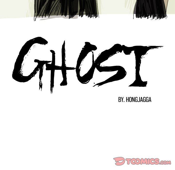 GHOST Chapter 14 image 7