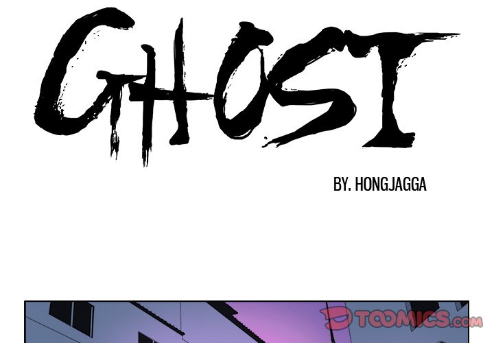 GHOST Chapter 16 image 0