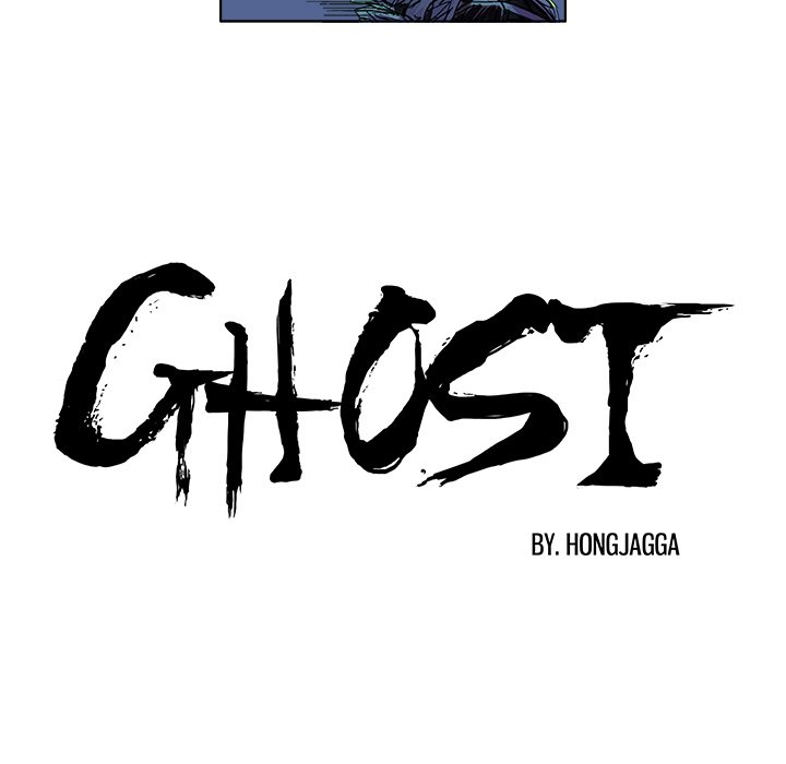 GHOST Chapter 18 image 4