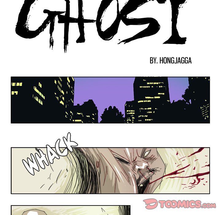 GHOST Chapter 20 image 5