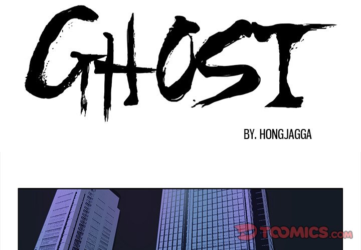 GHOST Chapter 24 image 0