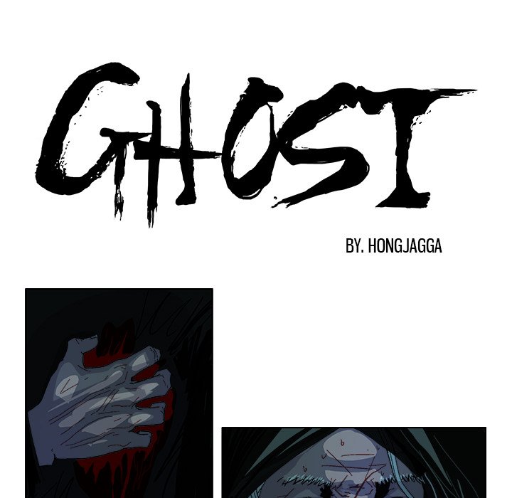 GHOST Chapter 33 image 8