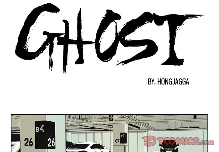 GHOST Chapter 41 image 0