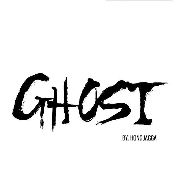 GHOST Chapter 42 image 6