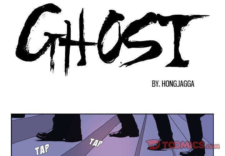 GHOST Chapter 48 image 0