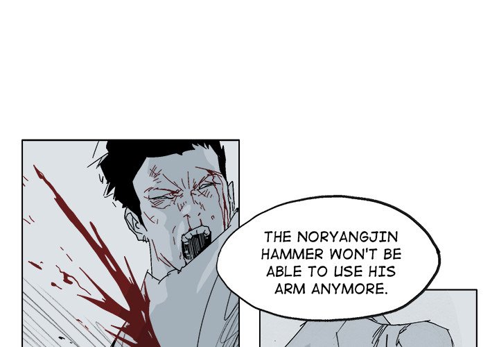 GHOST Chapter 5 image 3